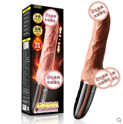 女用炮机-香港久兴-久兴电磁炮机全自动仿真阳具震动棒