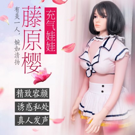 充气娃娃-刁氏-刁式 藤原樱手脚定型真人发声充气娃娃 155cm