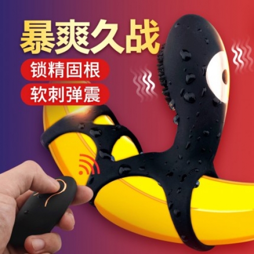 凯拉 双人共震10频震动可穿戴锁精套环