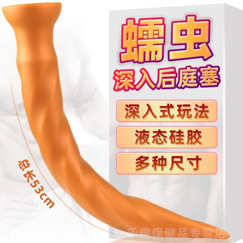 蠕虫深入  后庭塞  超长渐进带吸盘肛塞