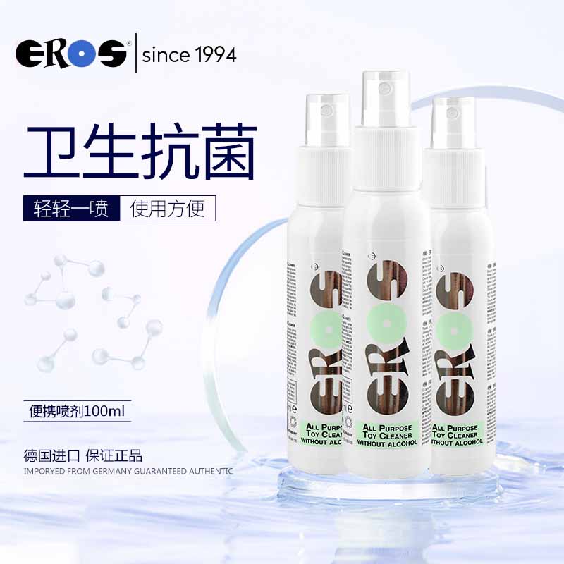 玩具清洗-EROS-EROS 多功能玩具抗菌清洁清洗液 100ml