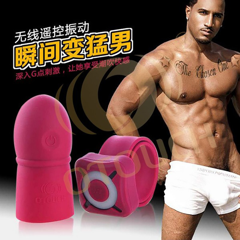 螺纹颗粒套-OTOUCH-OTOUCH 双马达遥控振动锁精套环