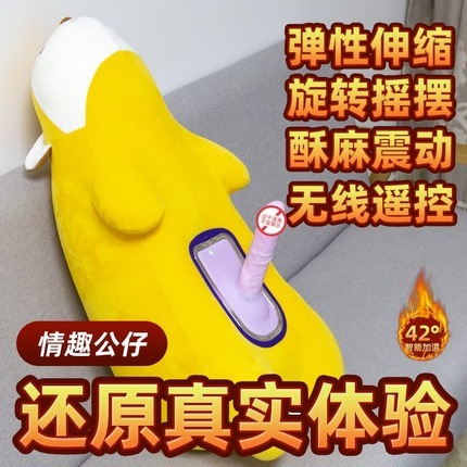 女用炮机-Alles-【热销爆款】Alles 伸缩振动摇摆公仔炮机
