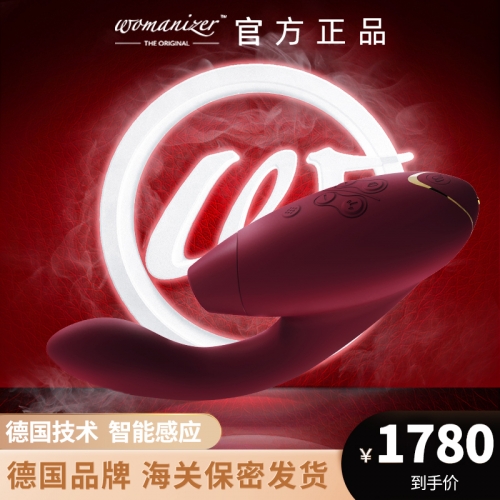 德国womanizer 二代升级款智能双马达震动棒