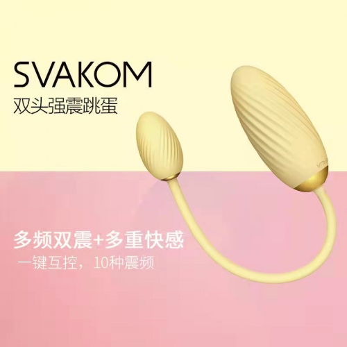 美国Svakom 震震蛋双头跳蛋女用私处刺激