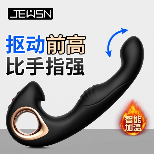 JEUSN前高震动棒后庭玩具抠动前列腺按摩器