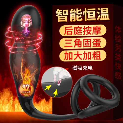 取悦 锁阳电动塞二代探索款男用锁精套环电动肛塞