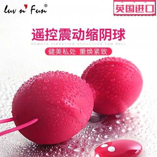 爱必思 凯格尔训练球阴道哑铃紧致私处 红