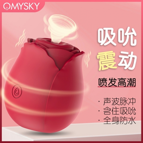 Omysky 花非花系列调情跳蛋 震动吮吸（3款可选）