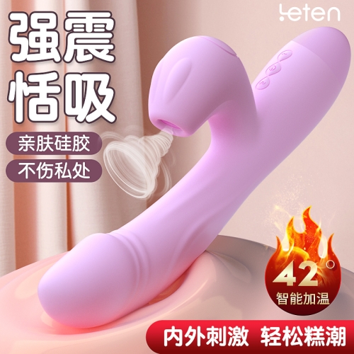 雷霆暴风（LETEN）色色兔热吻加温吮吸震动棒
