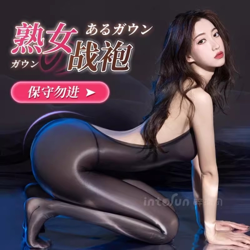 霏慕性感情趣丝袜诱惑油亮连体衣激情床上调情开裆内衣秋冬女6758